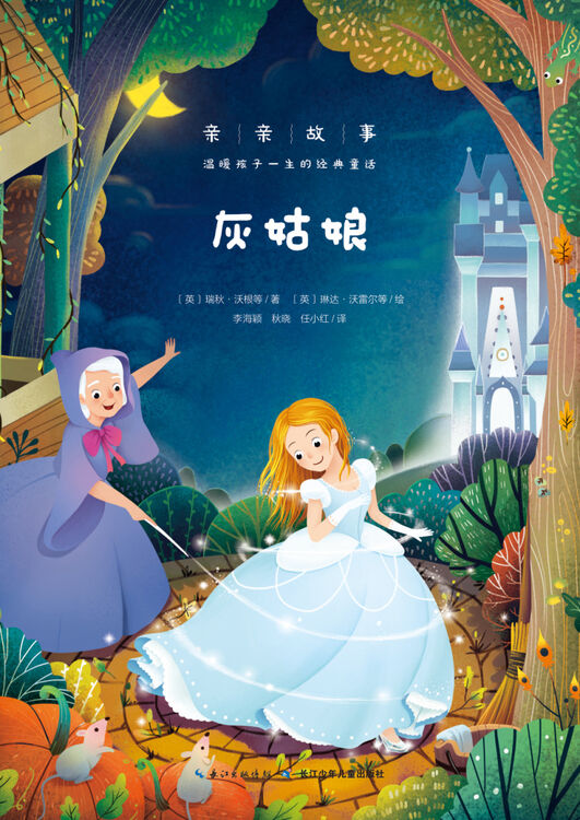 京东购物-商品详情