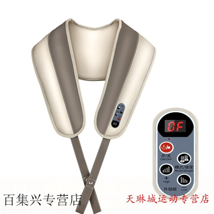 敲打乐捶背捶打锤肩椎肩颈部自动电动肩膀劲肩周肩背颈椎按摩器机