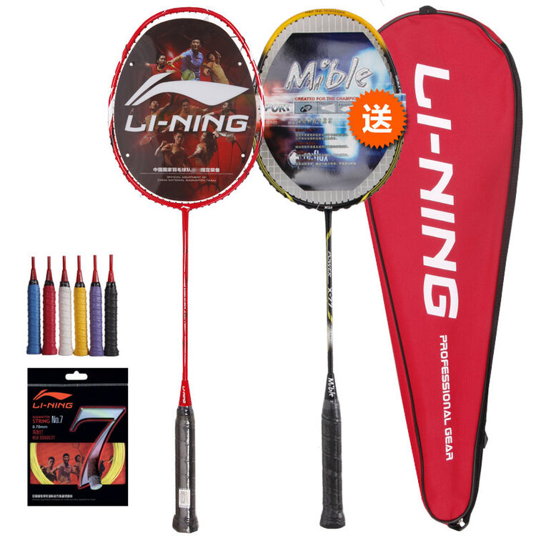 李宁lining全碳素羽毛球拍 单拍 双拍 a880送碳素球拍/7号线