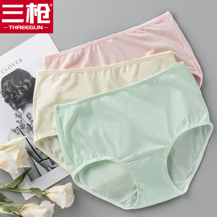 三枪 女式内裤 天丝棉女三角裤(3枚装) 组合1(粉红 粉黄 粉绿) l(165