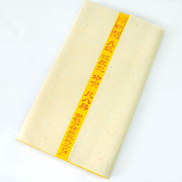 宁轩阁尺八屏佛教黄洒金/描金宣纸 书法佛经用品八尺条屏半生半熟