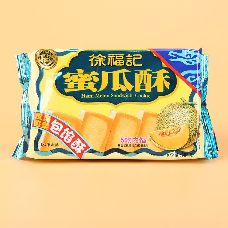 评价