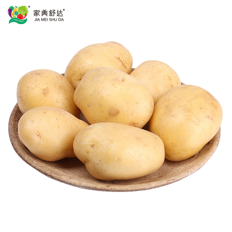 家美舒达 滕州小土豆 山东特产 小土豆 马铃薯 2.5kg 年货 新鲜蔬菜