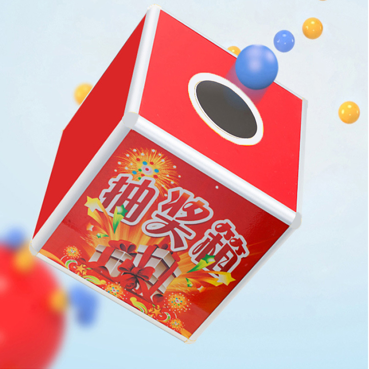 抽奖箱 铝合金支架中号摸奖箱 公司年会结婚庆典用品 中号抽奖箱