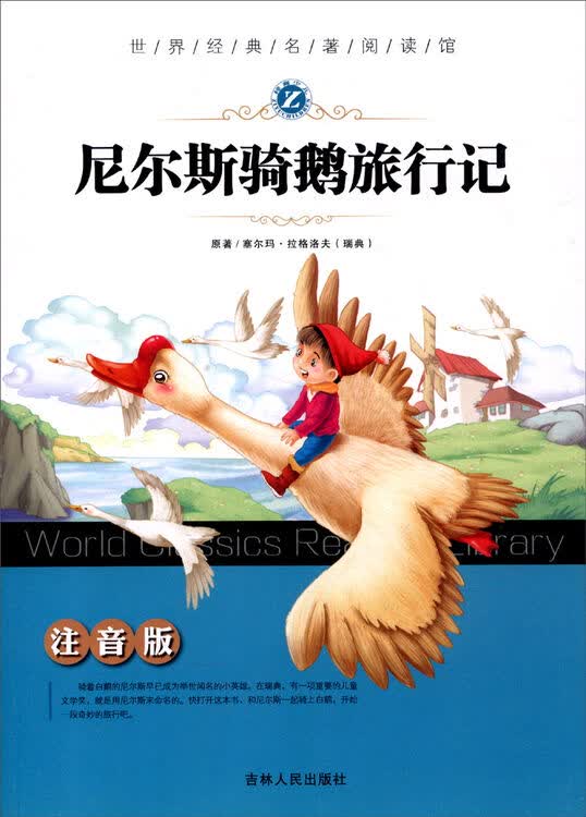 评价