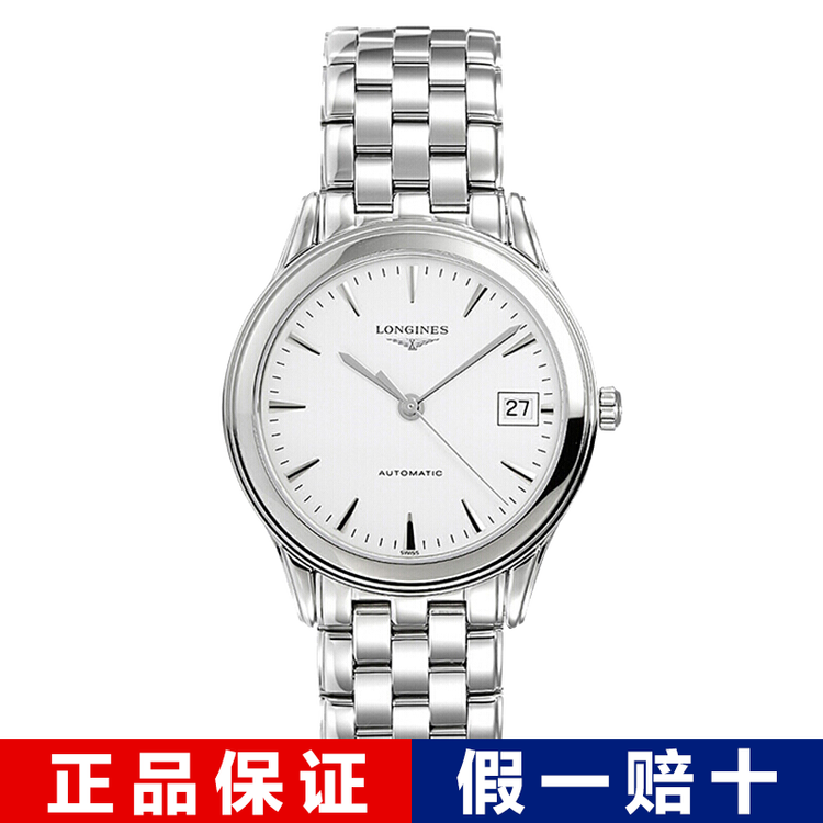 全球购 浪琴(longines)手表瑞士品牌军旗系列男士腕表 机械l4.774.4.