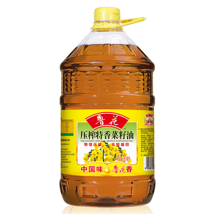 鲁花 食用油 低芥酸特香菜籽油 6.18L   物理压榨 菜管家商品