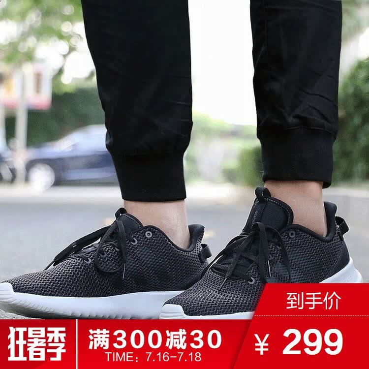 阿迪达斯(adidas)neo男子休闲鞋郑恺同款运动鞋 tg qc bc0061石墨黑
