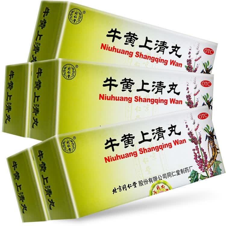 北京同仁堂 牛黄上清丸 6g*10丸/盒 5盒