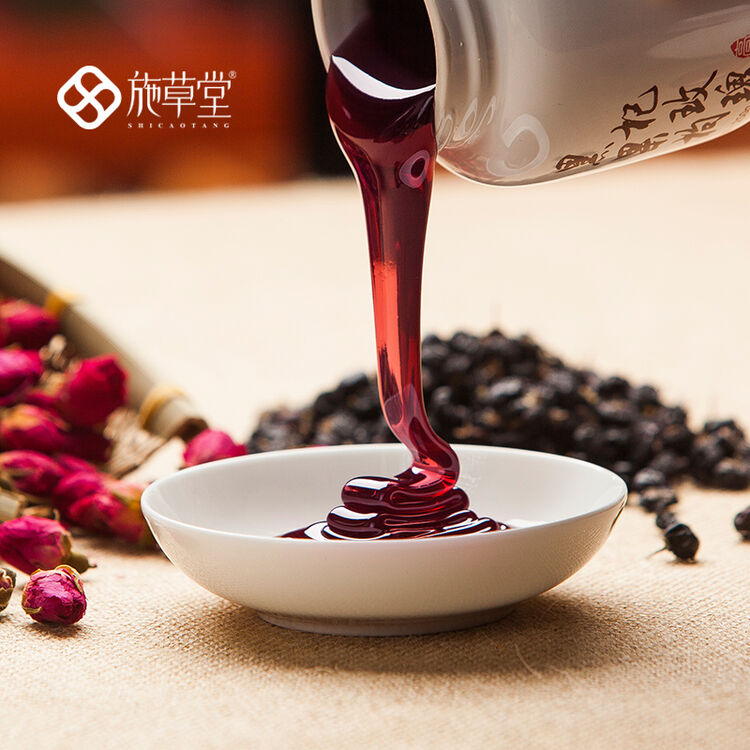 施草堂黑果枸杞玫瑰膏 调理膏滋 女性滋补膏方 美容养颜补气血营养品