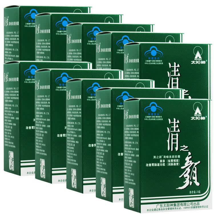 apollo/太阳神清之颜胶囊牌清畅美颜胶囊 10盒套餐0.4g/粒*60粒