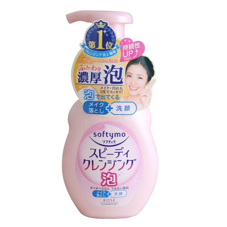 日本高丝 kose 卸妆洗面奶 softymo 温和保湿泡沫洁面乳 200ml