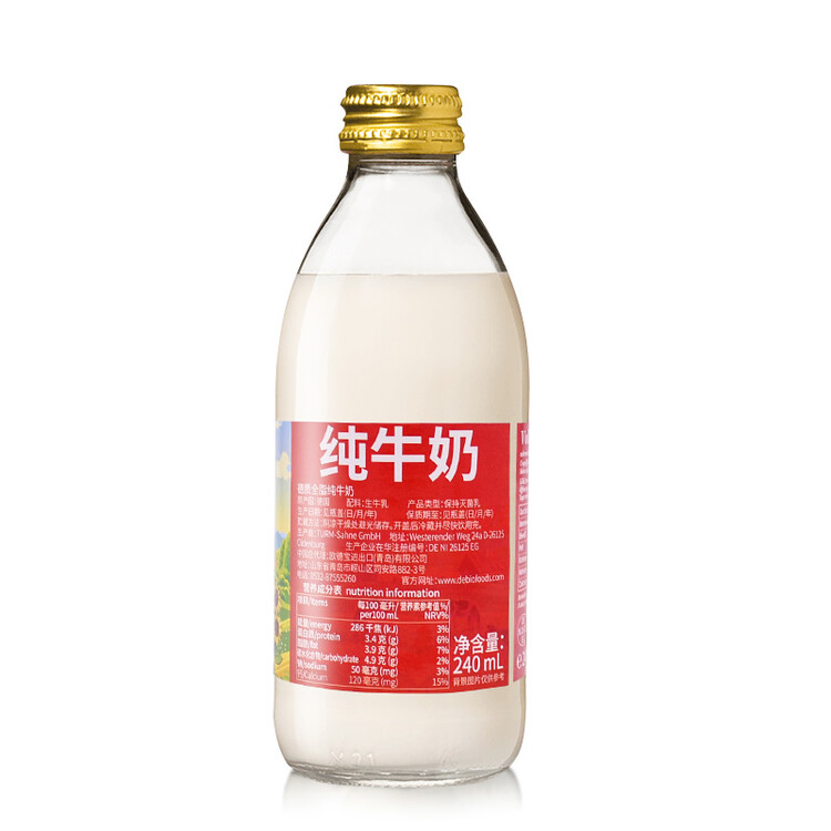 德质(Volksmilch)全脂纯牛奶240ml*8瓶进口牛奶 年货礼品0蔗糖高钙奶 菜管家商品