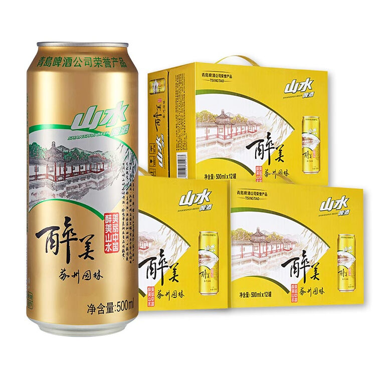 青岛山水啤酒 醉美山水苏州园林罐 500ml*12听*3箱