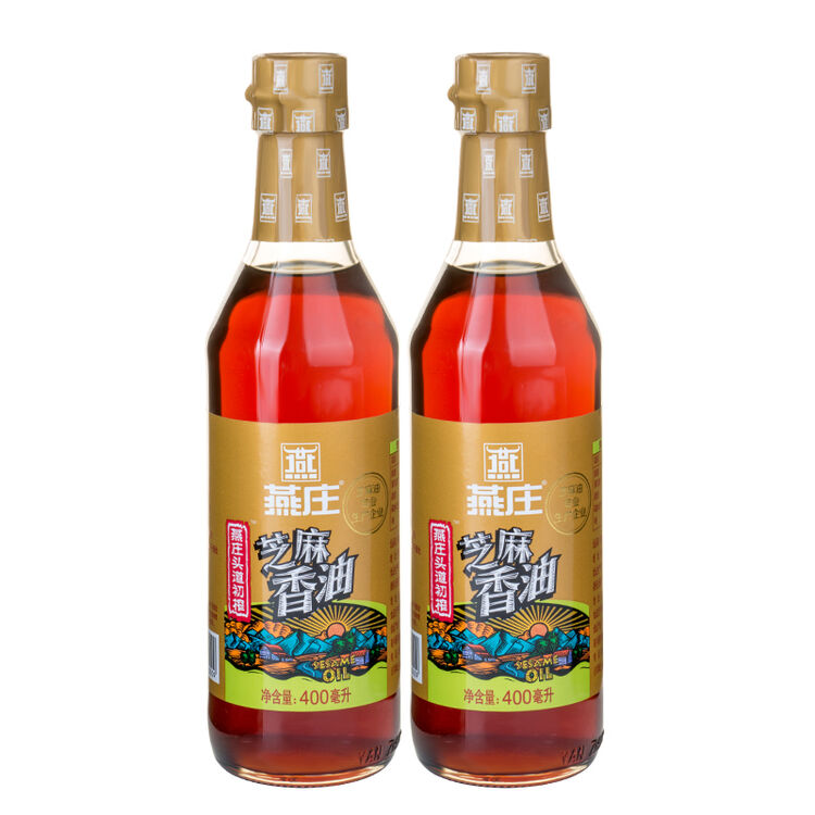 燕庄 芝麻油400ml*2 头道初榨香油 厨房调味食用油 火锅油碟 纯芝麻
