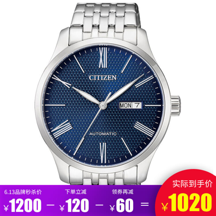 西铁城(citizen)手表 自动机械不锈钢表带蓝盘男表nh8350