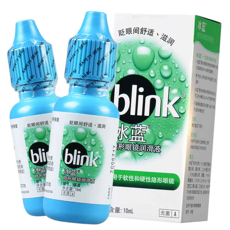 强生冰蓝隐形眼镜润眼液润滑滴眼液10ml2sk