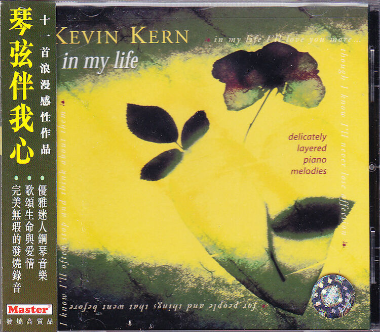 【中图音像】凯文科恩 琴弦伴我心 kevin kern in my life-rm2588