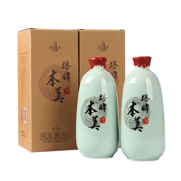 绍兴黄酒 塔牌本美 500ml*2瓶礼盒装【图片 价格 品牌 评论】-京东