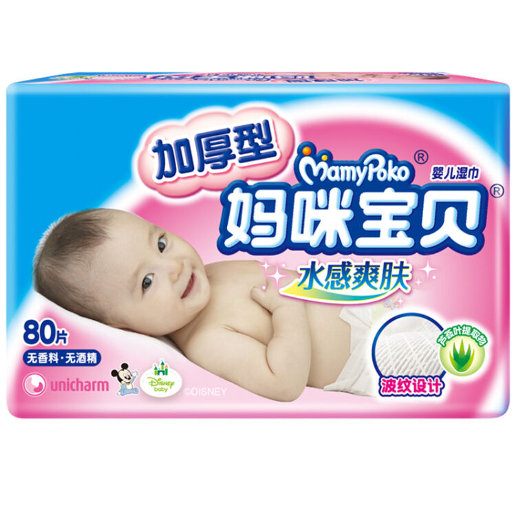 潮妈妈-受欢迎宝宝湿纸巾7大品牌推荐