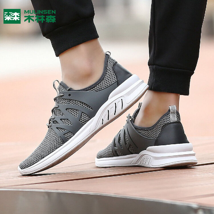 夏季新款运动鞋透气百搭网鞋休闲鞋跑步男鞋男士休闲鞋 灰 42(260)