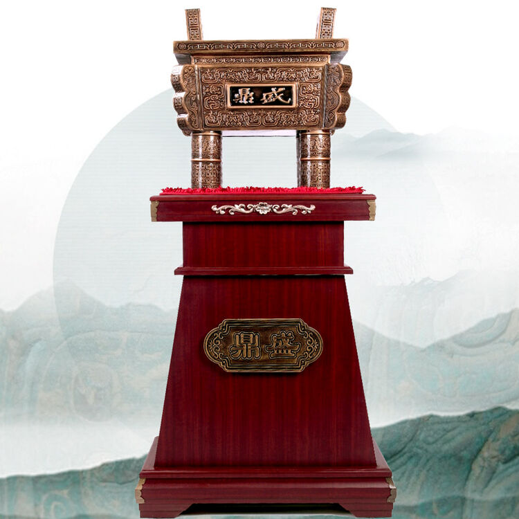 开业礼品鼎摆件大号铜鼎鼎盛千秋送朋友酒店乔迁办公室摆件 红古铜b5