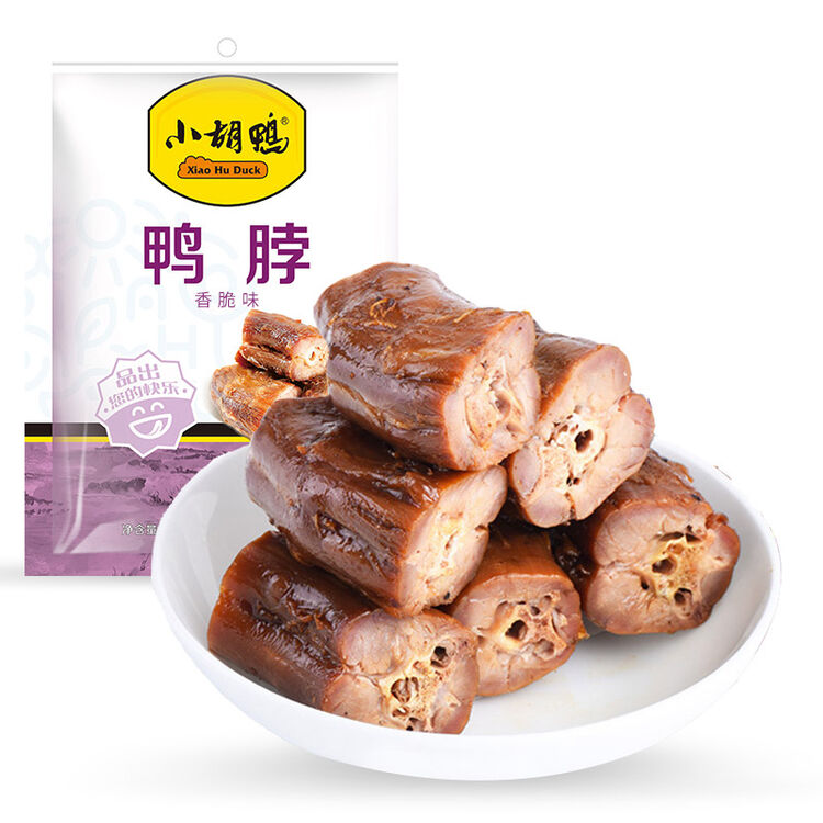 小胡鸭 满99减50 118g真空包装五香不辣鸭脖子 零食小吃