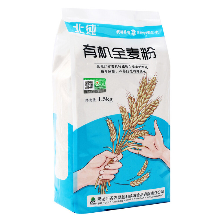北纯 烘焙原料 北大荒 长乐 面粉 东北建三江 有机全麦粉1.5kg 菜管家商品
