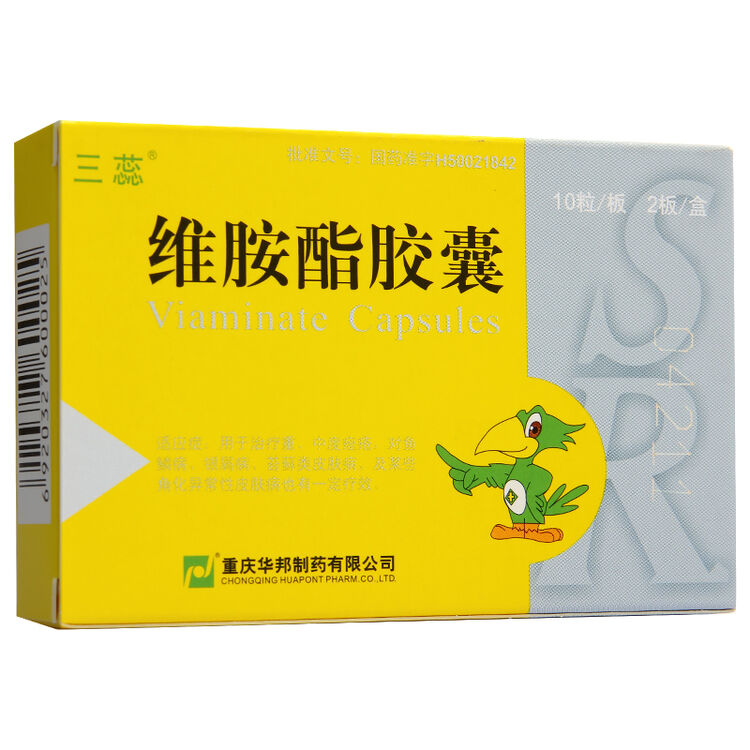 三蕊 维胺酯胶囊 25mg*20粒/盒