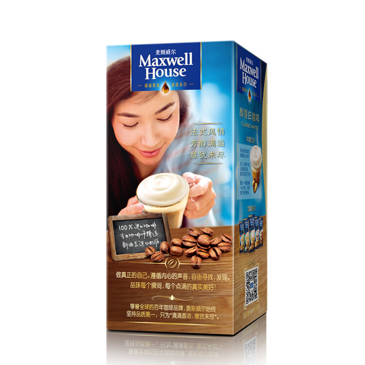 麦斯威尔速溶白咖啡5条装风味小包装（新老包装交替） 光明服务菜管家商品 