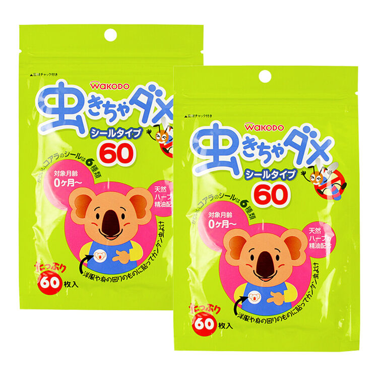 和光堂(wakodo) 日本婴儿驱蚊贴婴儿宝宝儿童防蚊虫贴 60枚(两包装)