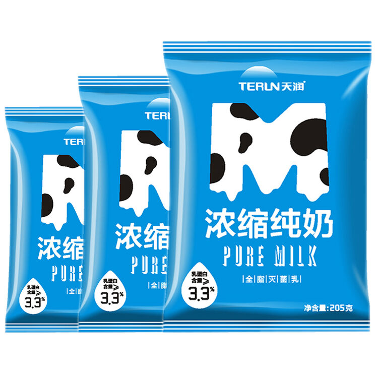 【现货】 天润(terun) 新疆浓缩纯牛奶袋装早餐奶利乐枕M版包邮205g*20袋【海南不发】【图片 价格 品牌 评论】-京东