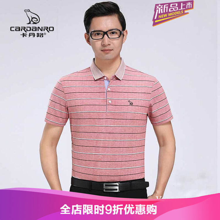 关注                  支持货到付款 奢侈品男装 官方旗舰店 支持8天