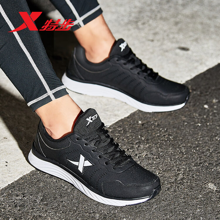 特步男鞋运动鞋男秋冬新款跑步鞋休闲旅游鞋学生经典百搭慢跑鞋子