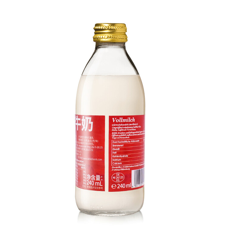 德质(Volksmilch)全脂纯牛奶240ml*8瓶进口牛奶 年货礼品0蔗糖高钙奶 菜管家商品