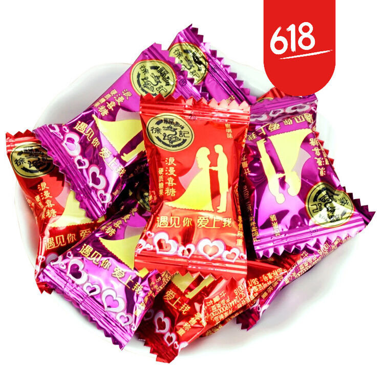 徐福记 浪漫喜糖糖果水果硬糖 芒果口味500g散装 芒果味