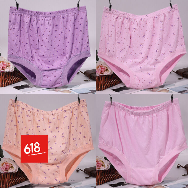 老年人女士内裤女纯棉加肥加大码高腰老太太婆婆裤衩奶奶纯棉底裤 翠