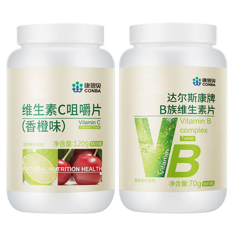 2瓶组合装共200粒康恩贝维生素c咀嚼片b族维生素片