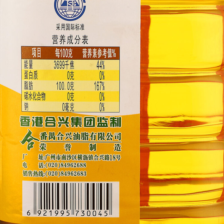 骆驼唛 一级玉米油4L 物理压榨 非转基因 香港品牌食用甾醇玉米油 光明服务菜管家商品 