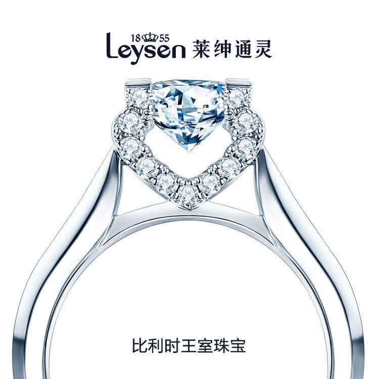 leysen1855莱绅通灵王室珠宝 王后群镶钻石戒指 婚戒 女戒钻戒 求婚