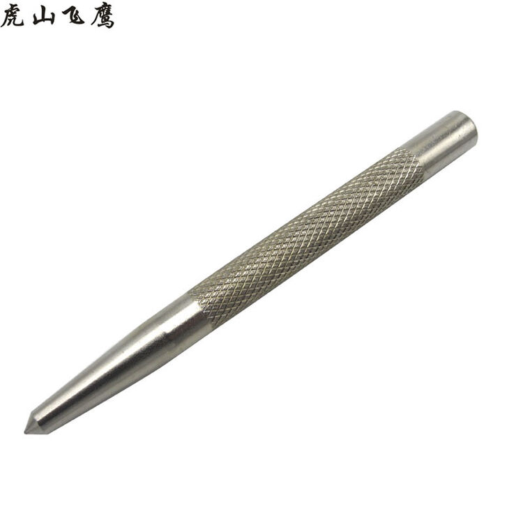 中心冲 样冲 眼冲 中心冲子 皮带冲 定位冲 冲子 圆锥型冲子【图片 价格 品牌 评论】-京东