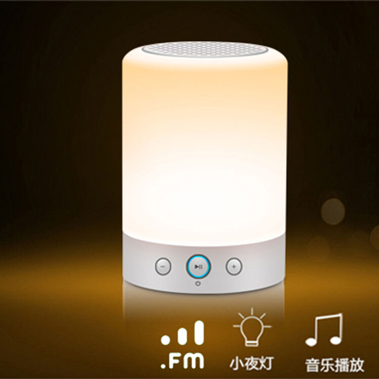 智能蓝牙音响灯 彩灯低音炮 炫彩音乐台灯 床头小夜灯 户外野营照明