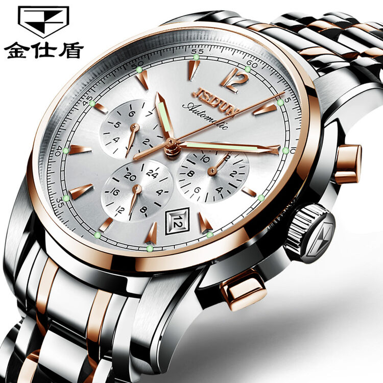 金仕盾(jsdun)男士手表夜光防水男表全自动机械表时尚运动多功能 钢带