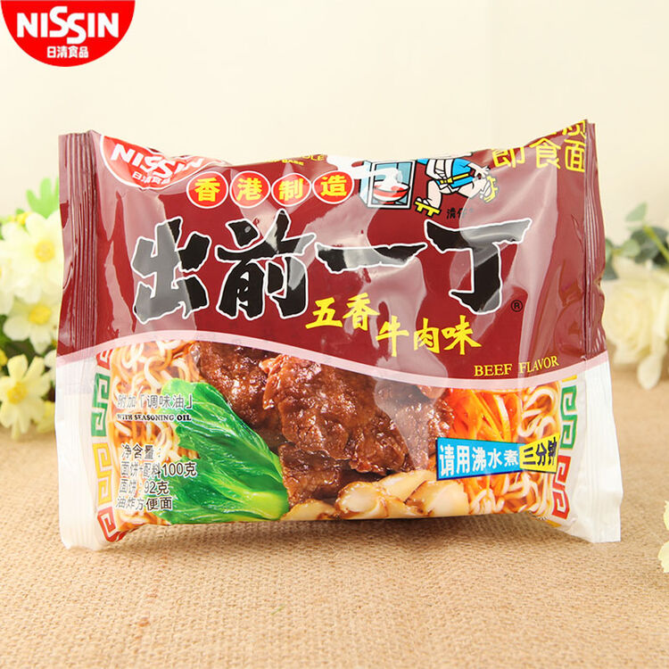 出前一丁日清正品香港进口食品方便面公仔面袋装泡面100g 五香牛肉味
