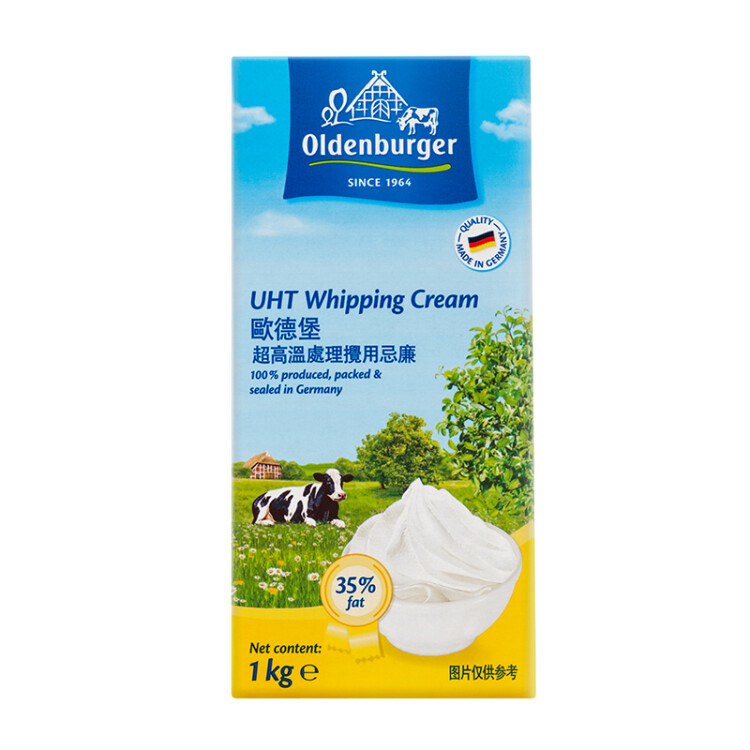 欧德堡（Oldenburger）德国进口搅打淡奶油稀奶油1kg动脂奶油烘焙原料蛋糕裱花甜点