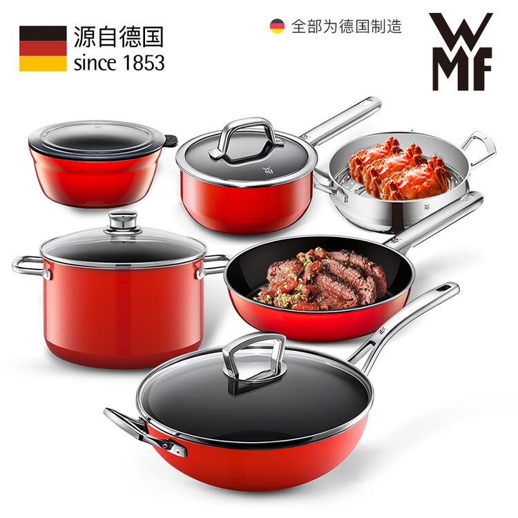 wmf 福腾宝德国原装进口奈彩米炒锅汤锅煎锅奶锅锅具套装 锅具套装