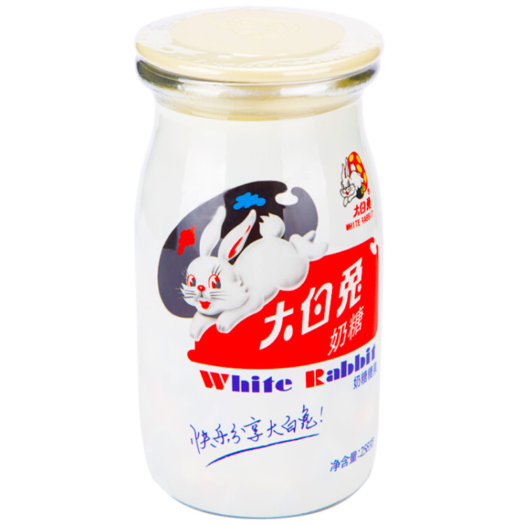 大白兔牛奶糖果 玻璃奶瓶 喜糖上海特產 糖果大禮包  258g（約46顆） 菜管家商品