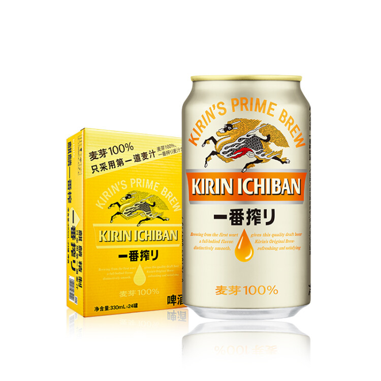 麒麟（Kirin）一番榨 黃啤酒 330ml*24聽 整箱裝【新老包裝隨機(jī)發(fā)貨】 光明服務(wù)菜管家商品