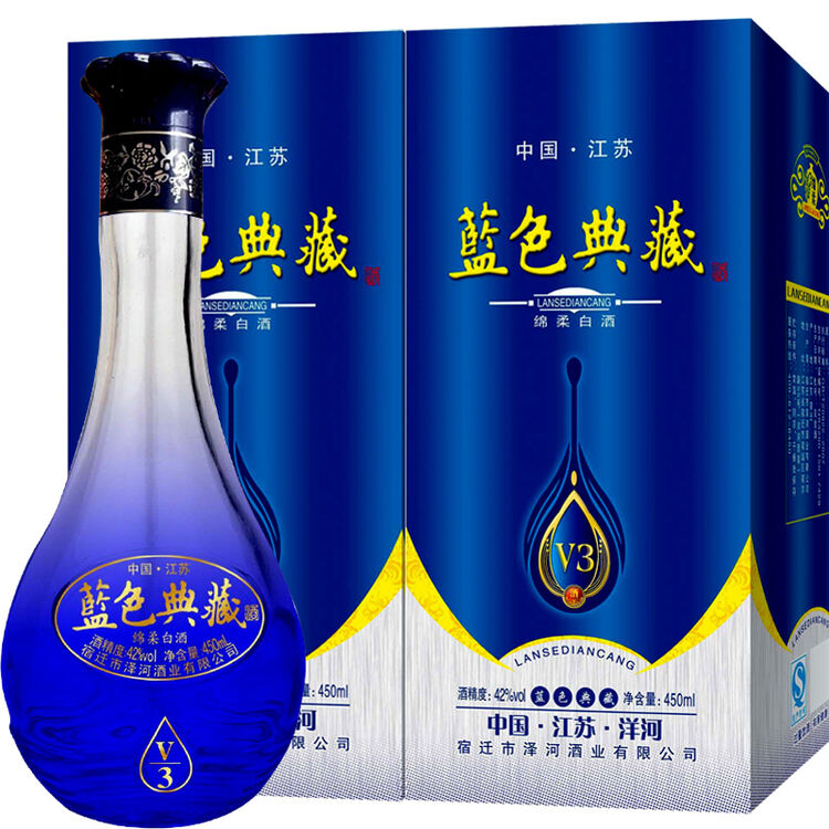 洋河镇蓝色典藏v3白酒 42度450ml*2