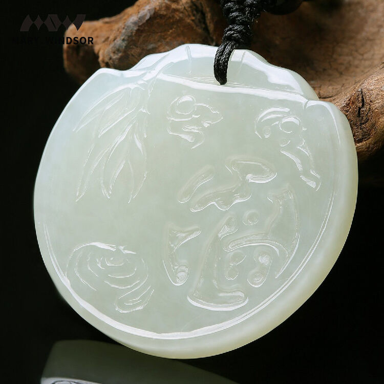 mary windsor 和田白玉平安福牌圆牌(附证书) . 均码